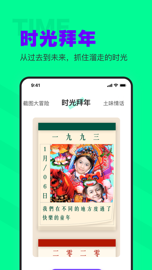 侧影APP下载安装_侧影手机端