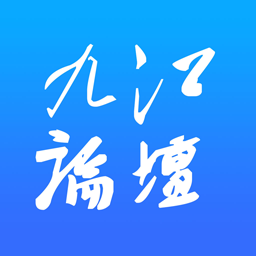 九江论坛手机版下载_九