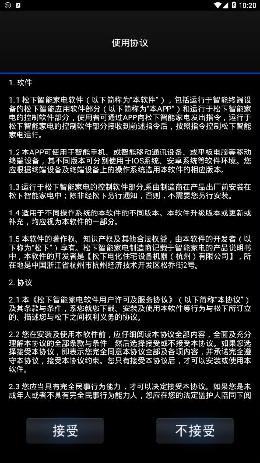 Rulo吸尘器免费版app下载_Rulo吸尘器正式版下载