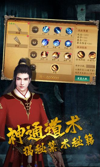 驱尸道长最新版下载_驱尸道长安卓2025最新版本