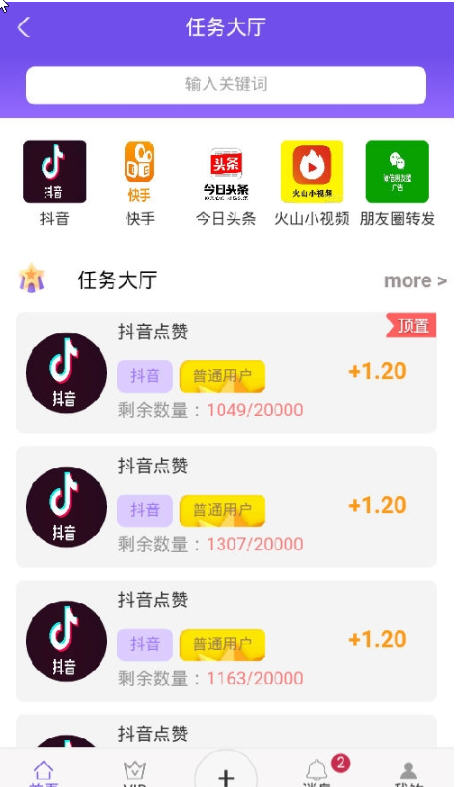 星众鑫传媒app官方正版_星众鑫传媒最新版本下载