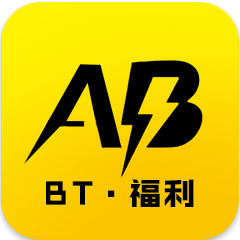 AB游戏官方免费下载_AB