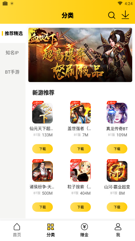 AB游戏官方免费下载_AB游戏app最新官方版
