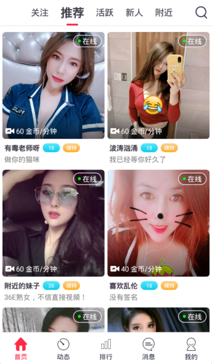 伊讯手机端_伊讯2025最新版免费下载