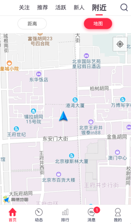 伊讯手机端_伊讯2025最新版免费下载