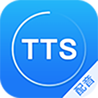 TTS广告配音官方正版_TT