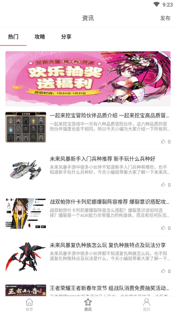 666小游戏最新版本下载_666小游戏全新2025版