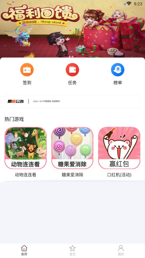 666小游戏最新版本下载_666小游戏全新2025版