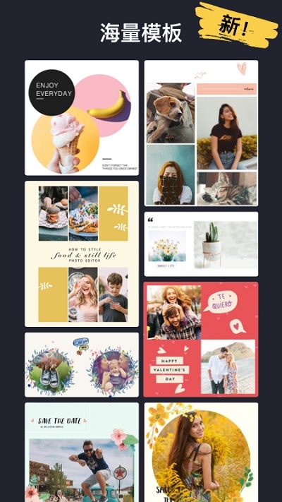 inCollage拼图软件APP安装下载_inCollage拼图软件免费下载