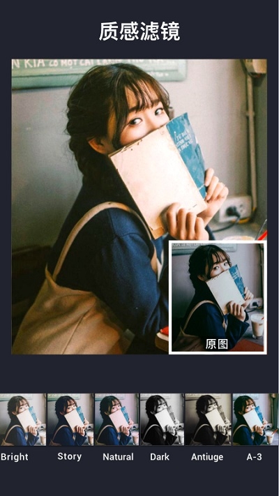 inCollage拼图软件APP安装下载_inCollage拼图软件免费下载