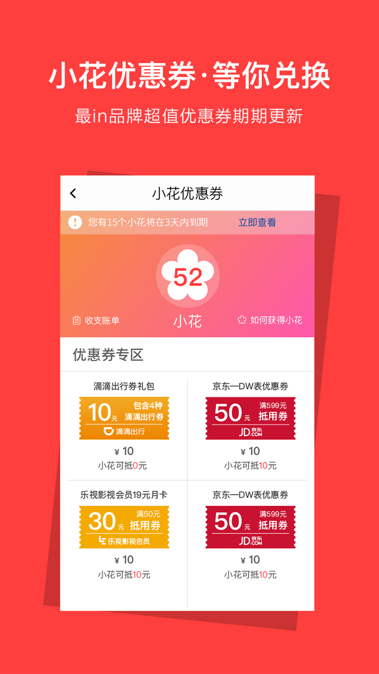 资和信免费版下载_资和信app最新官方版