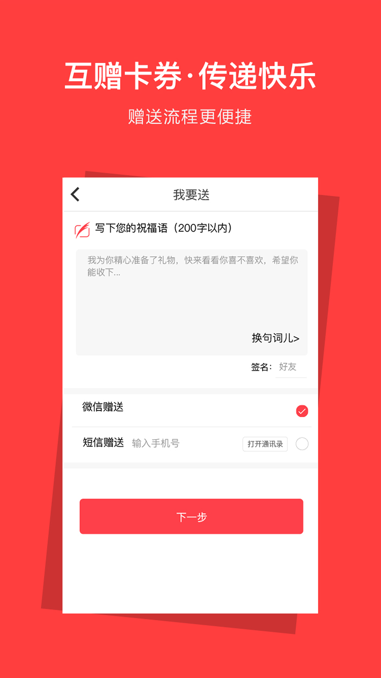 资和信免费版下载_资和信app最新官方版