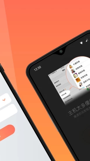 向日葵吾爱尊享版免费下载_向日葵吾爱尊享版最新版本下载安装