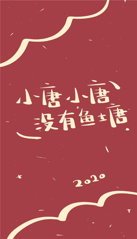 姓氏壁纸2020官方版下载_姓氏壁纸20202025新版