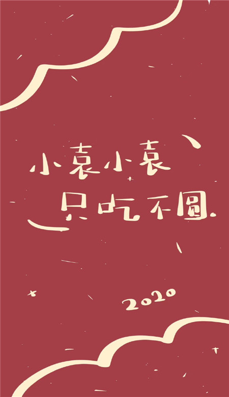 姓氏壁纸2020官方版下载_姓氏壁纸20202025新版