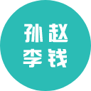 姓氏壁纸2020官方版下载