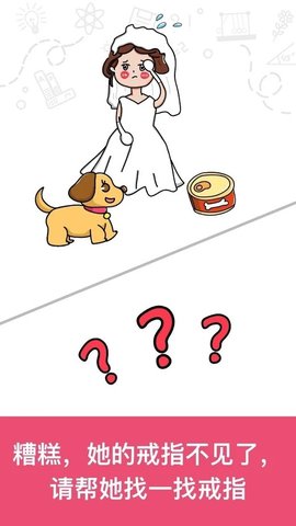 囧才大考验内购版免费版游戏下载安装_囧才大考验内购版官方版