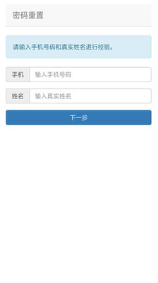 清镇教育云平台安卓App_清镇教育云平台app最新官方版