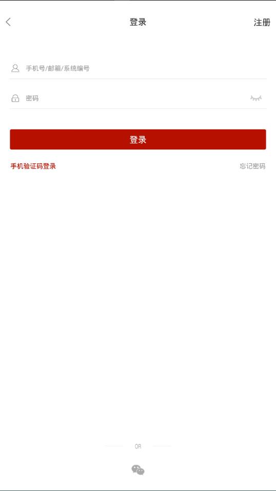 莱思购最新官网下载_莱思购官方正版免费
