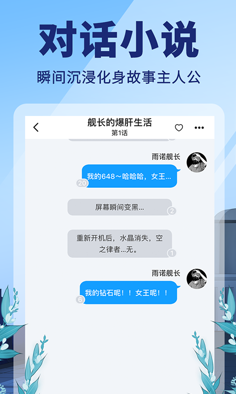 点鸭手机端_点鸭正版免费下载