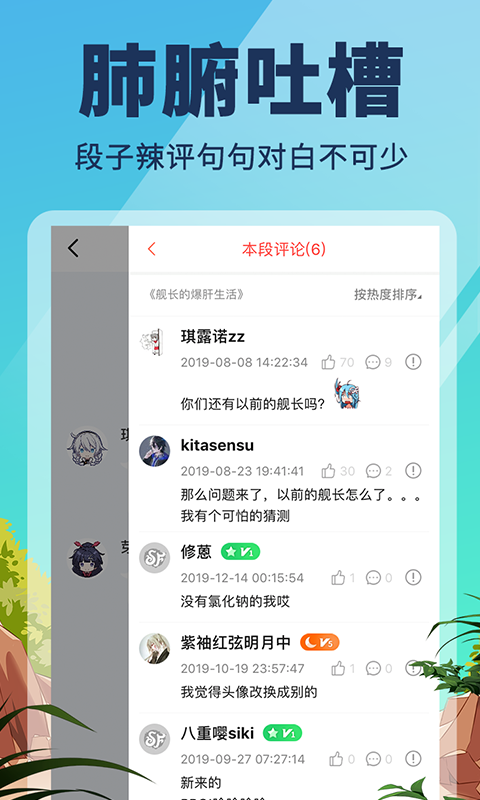点鸭手机端_点鸭正版免费下载
