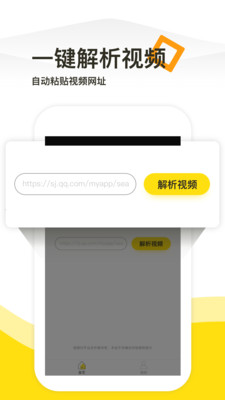 一键去水印最新版本_一键去水印免费版app下载
