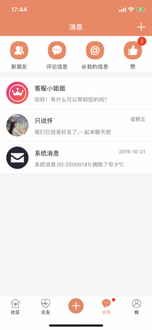 51度app最新官方版下载_51度2025最新版下载