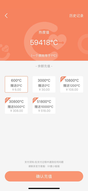 51度app最新官方版下载_51度2025最新版下载