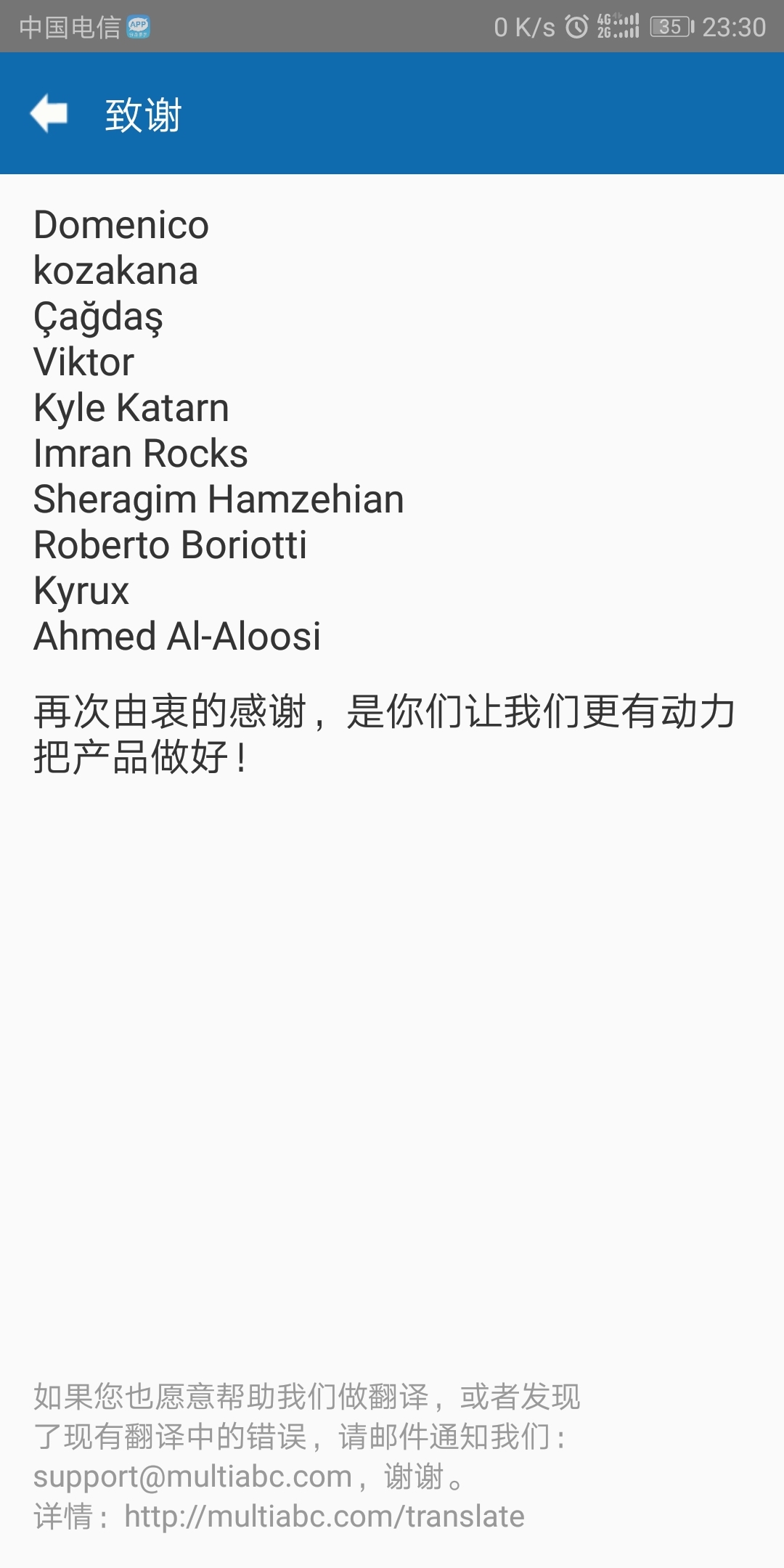 多开分身宝官方版_多开分身宝手机版下载