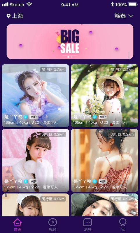 领红app最新官方版下载_领红最新版本下载