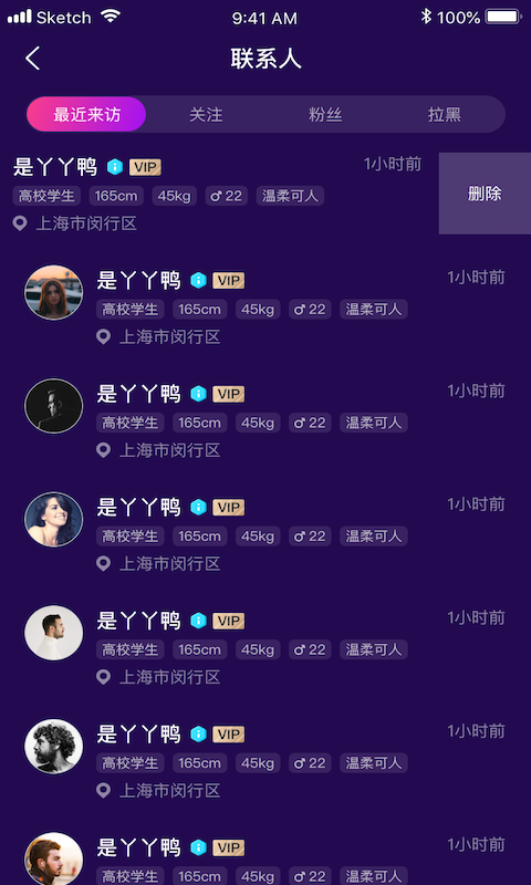 领红app最新官方版下载_领红最新版本下载