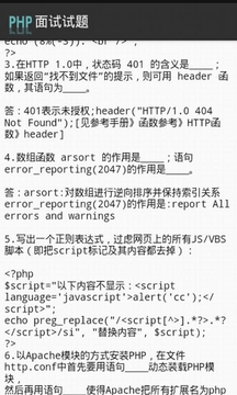 php教程视频官方下载_php教程视频2025最新下载