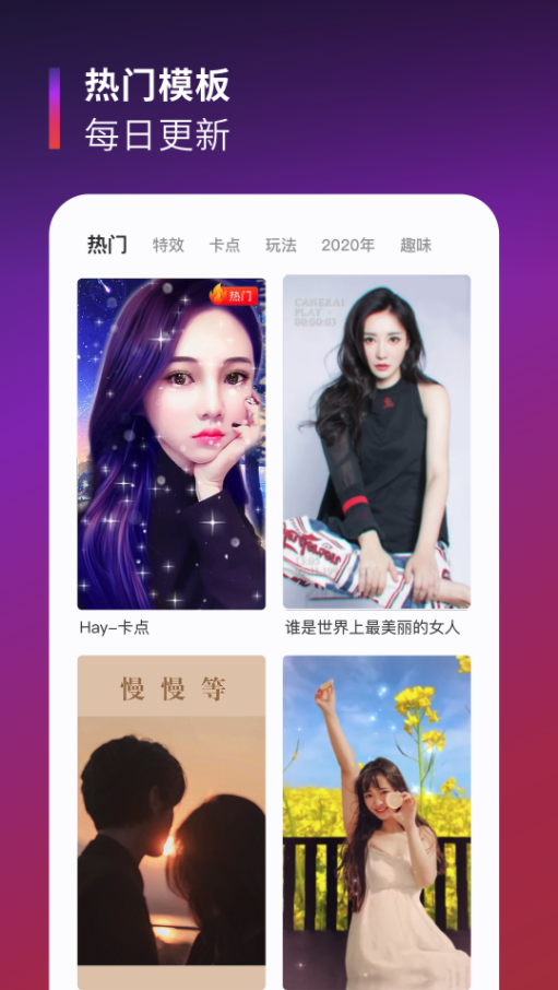 Tempo下载最新版本2025_Tempo最新版本下载安装