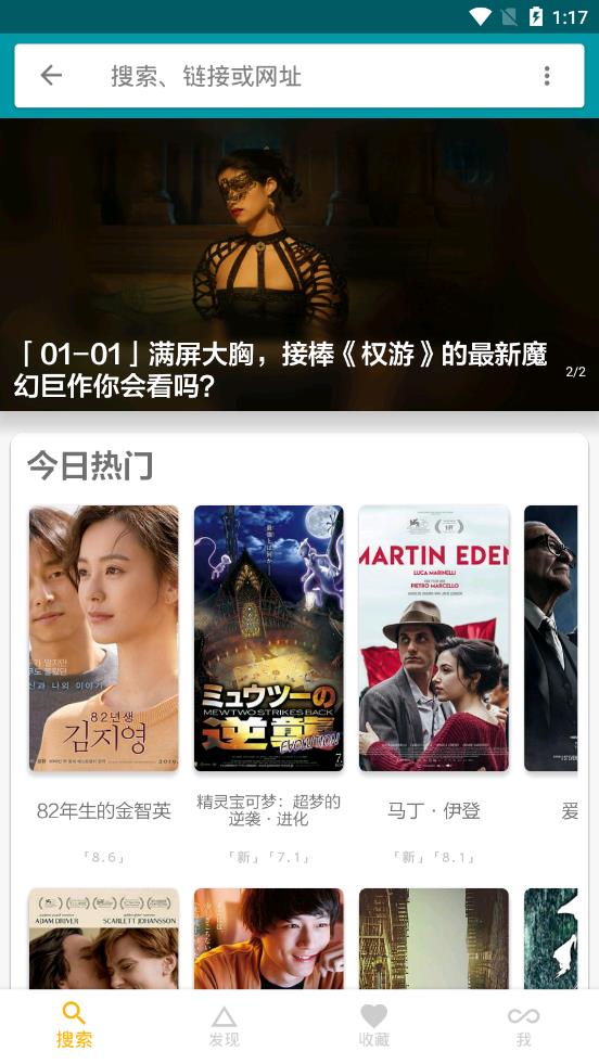 神奇磁力2020最新版本_神奇磁力2020官方手机端下载