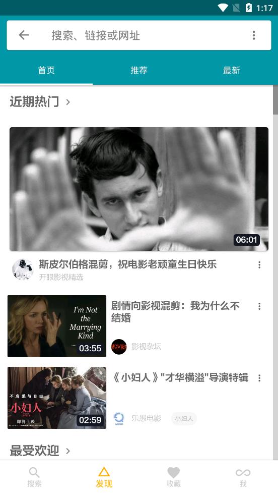 神奇磁力2020最新版本_神奇磁力2020官方手机端下载