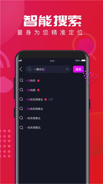来电宝安卓App_来电宝下载官方版