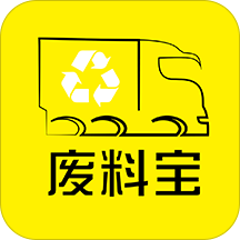废料宝免费版软件_废料