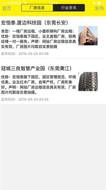 废料宝免费版软件_废料宝下载安装