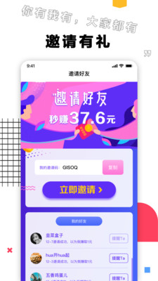 栗子视频最新官网下载_栗子视频手机端