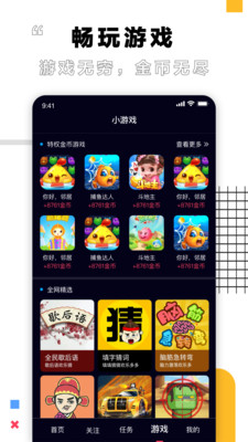栗子视频最新官网下载_栗子视频手机端