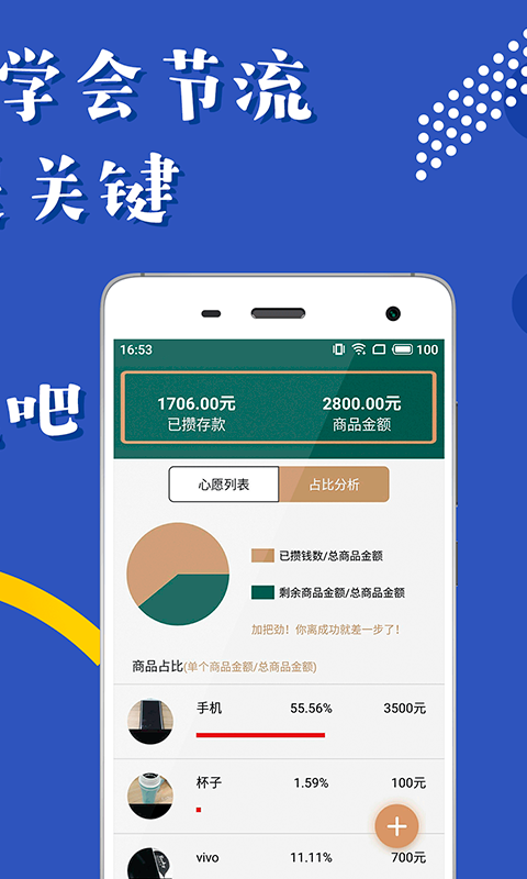 百万钱包手机版_百万钱包下载最新版本2025