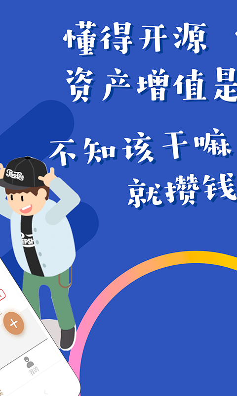 百万钱包手机版_百万钱包下载最新版本2025