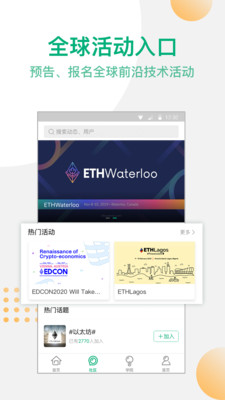 Unitimes APP下载_Unitimes 下载最新版本2025