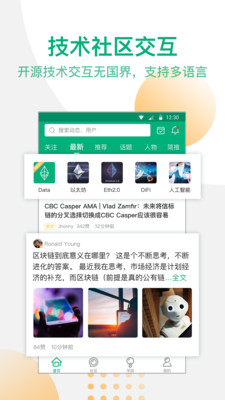 Unitimes APP下载_Unitimes 下载最新版本2025