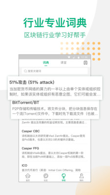 Unitimes APP下载_Unitimes 下载最新版本2025