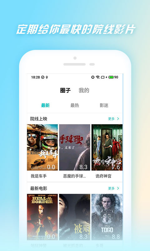 小蜜台词解说安卓2025最新版本_小蜜台词解说下载安装