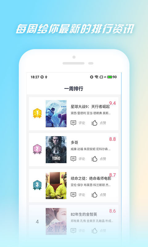 小蜜台词解说安卓2025最新版本_小蜜台词解说下载安装