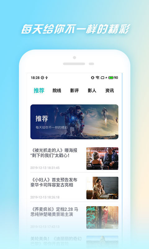 小蜜台词解说安卓2025最新版本_小蜜台词解说下载安装