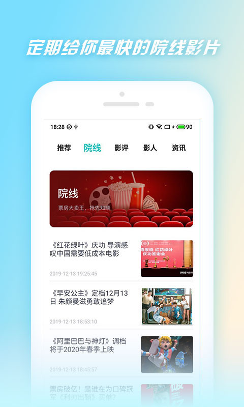 小蜜台词解说安卓2025最新版本_小蜜台词解说下载安装