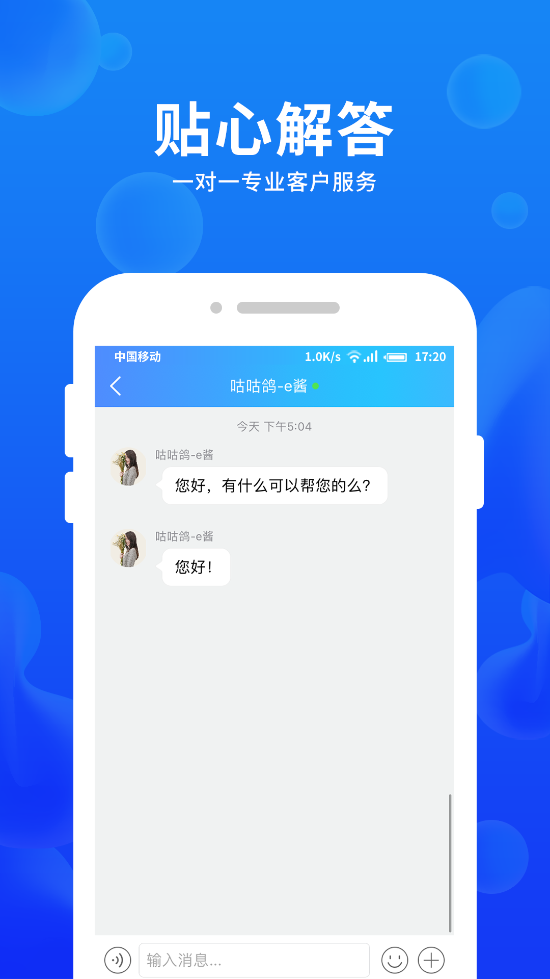 车e估企业版新版手机端_车e估企业版全新2025版